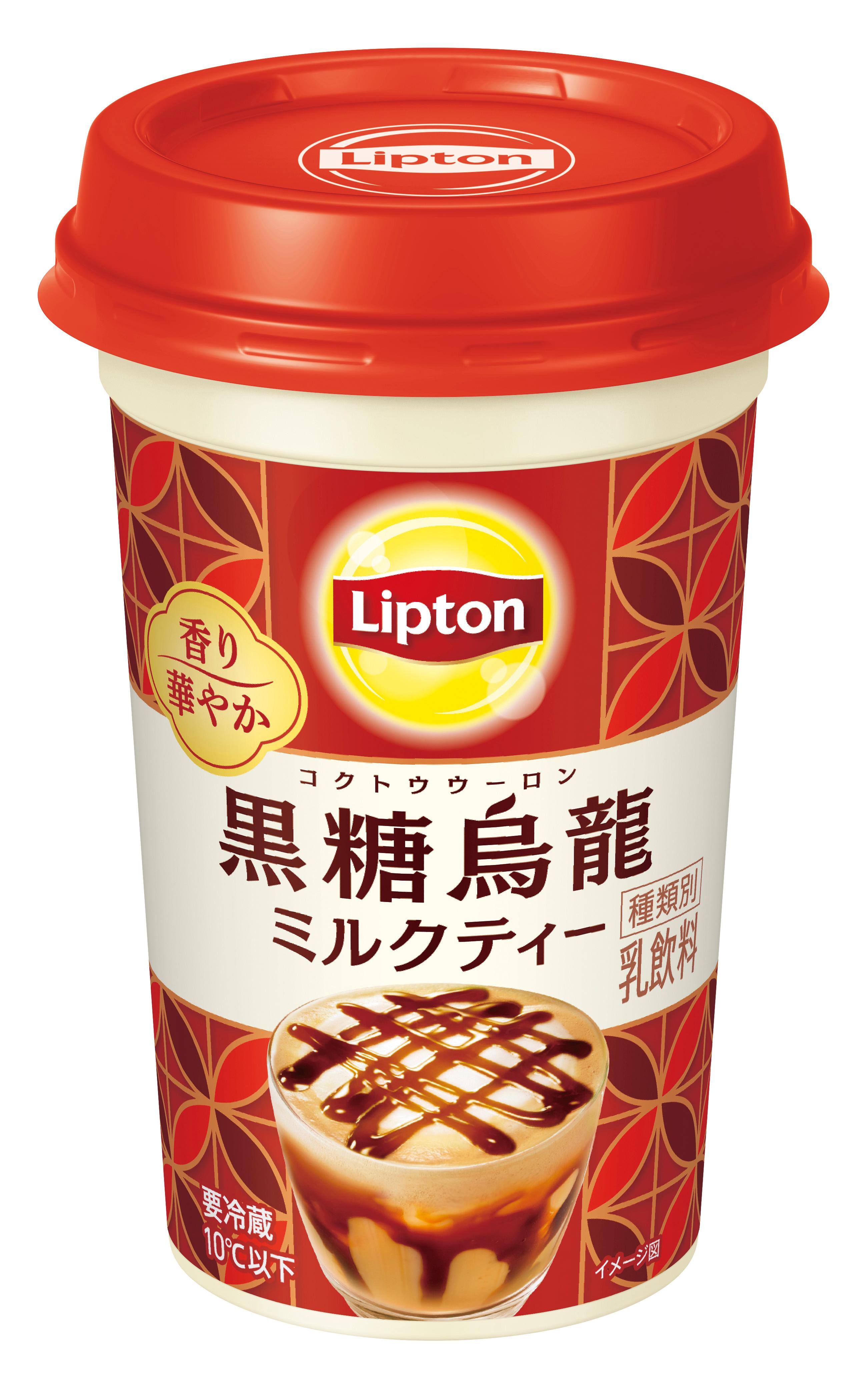 （商品画像）リプトン 黒糖烏龍ミルクティー